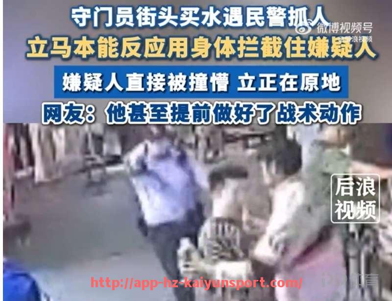 开云体育官网app下载-英超2017年球队薪水榜：薪酬结构与球员收入