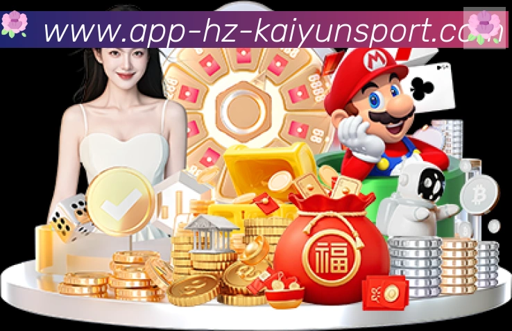 开云APP平台生态图