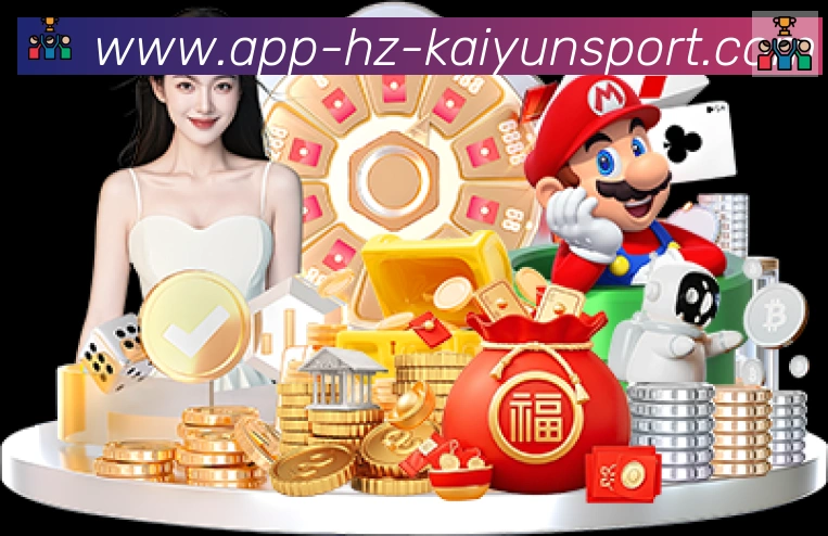 开云APP品牌故事