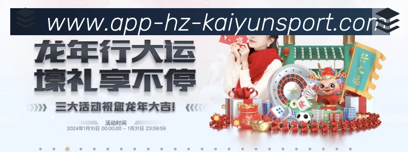 开云APP服务体系