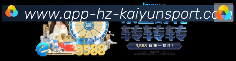 开云APP荣誉