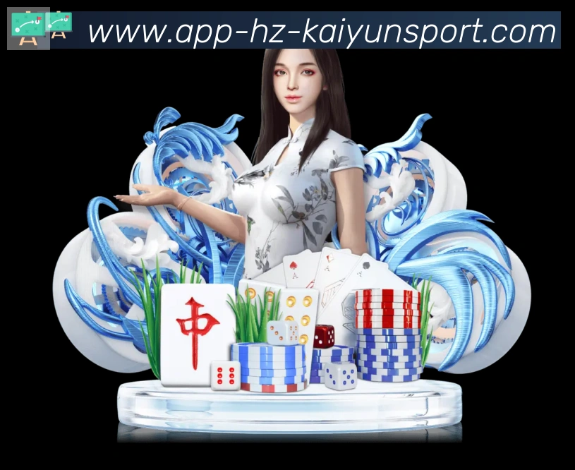 开云APP荣誉